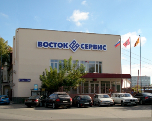 Где Находится Магазин Восток Сервис Где Находится Магазин Восток Сервис